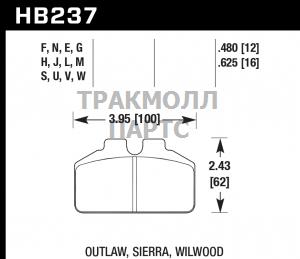 Колодки тормозные HB237W.480 HAWK DTC-30 Wilwood BB - HB237W.480