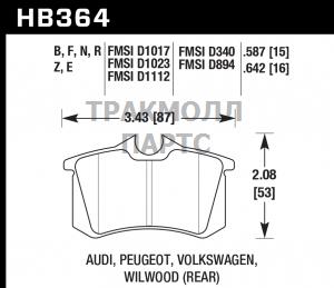 Колодки тормозные HB364B.587 HAWK Street 5.0 Audi - HB364B.587