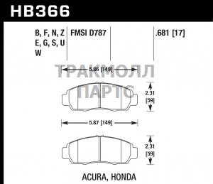 Колодки тормозные HB366N.681 HAWK HP Plus - HB366N.681