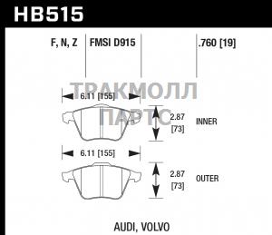 Колодки тормозные HB515F.760 HAWK HPS передние Audi - HB515F.760