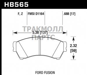 Колодки тормозные HB565F.688 HAWK HPS Mazda 6 - HB565F.688