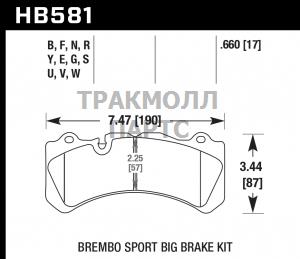 Колодки тормозные HB581N.660 HAWK HP Plus  - HB581N.660