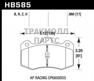 Колодки тормозные HB585B.660 HAWK HPS 5.0 17mm - HB585B.660