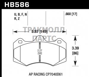 Колодки тормозные HB586R.660 HAWK Street Race AP - HB586R.660