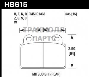Колодки тормозные HB615F.535 HAWK HPS задние MITSUBISHI - HB615F.535