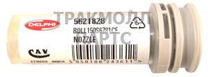 NOZZLE DELPHI - 5621828