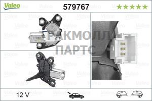 Электродвигатель стеклоочистителя - 579767