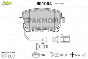 Колодки тормозные задниедля дисков тормозных 330x22mm - 601004