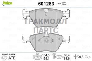 КОЛОДКИ ТОРМОЗНЫЕ - 601283