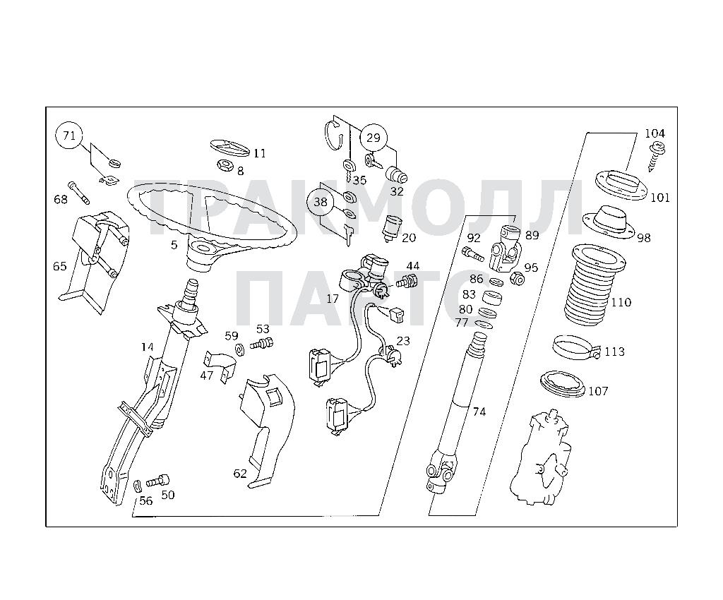 Mercedes A0014622030 - ЗАМОК ЗАЖИГАНИЯ