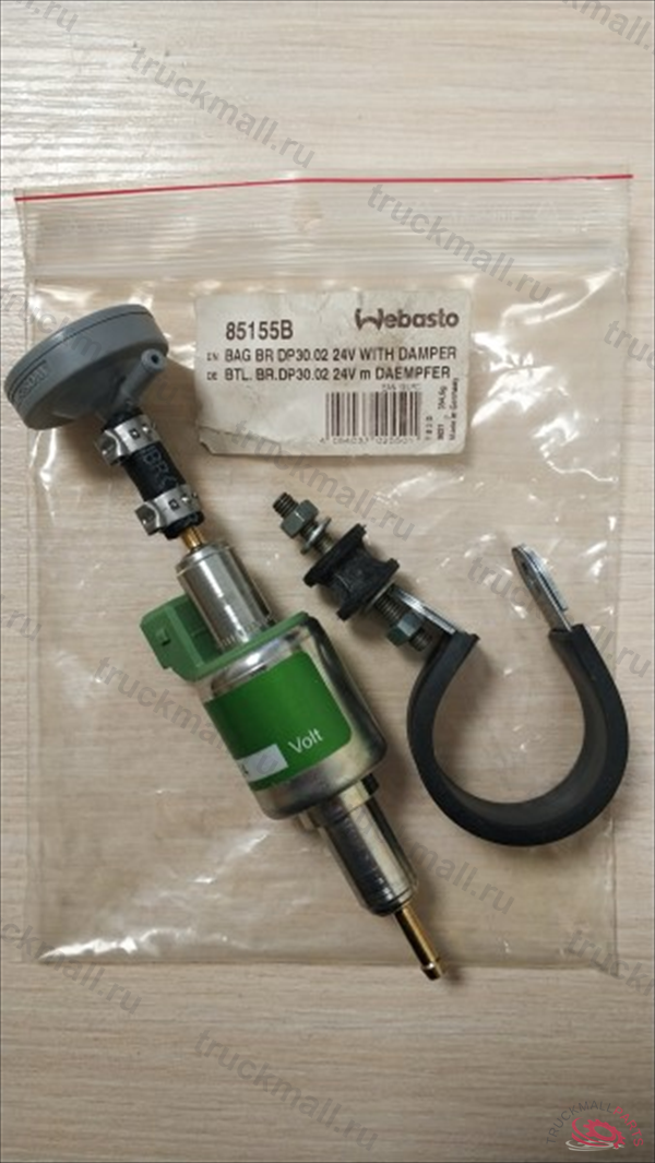 НАСОС ТОПЛИВНЫЙ ОТОПИТЕЛЯ - 85155B