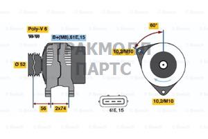 ALTERNATOR BOSCH - 0123325011