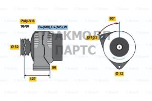 ГЕНЕРАТОР 14V 90 A BOSCH - 0123335005