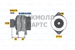 ГЕНЕРАТОР 14V 120 A BOSCH - 0123505001