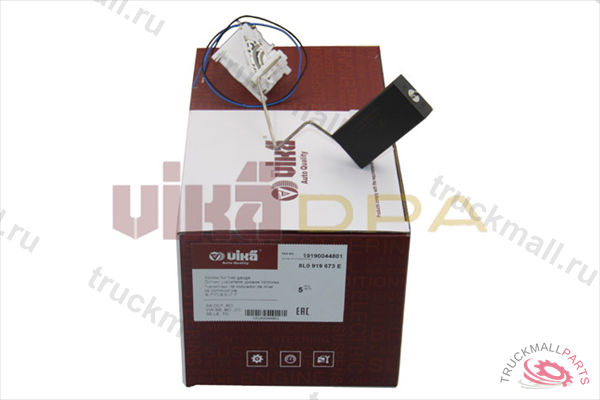 ДАТЧИК УРОВНЯ ТОПЛИВА - 19190044801