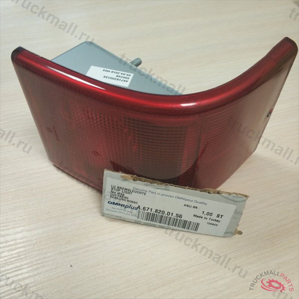Фонарь сигнала торможения - A6718200156