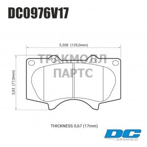 Колодки тормозные DC0976V17 DC brakes Street HD - DC0976V17