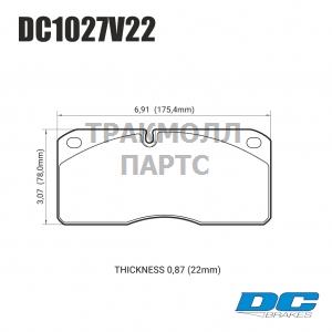 Колодки тормозные DC1027V22 DC brakes Street HD - DC1027V22