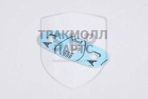 GASKET - EPL-784