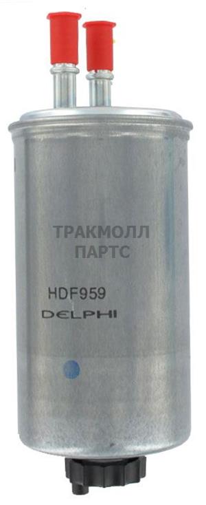 DIESEL FILTER DELPHI - HDF959