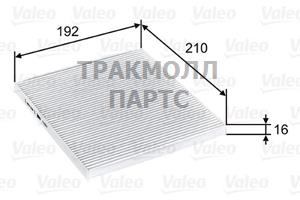 Фильтр салонный - 715807