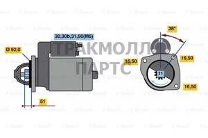 Стартер Bosch - 0001420028