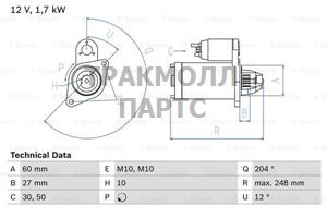 ЗАПЧАСТЬ BOSCH - 0986023100