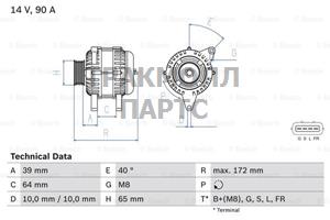 Генератор - 0986083630