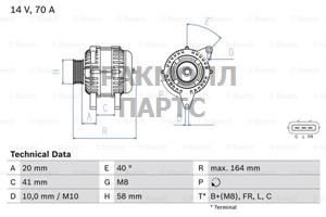 Генератор - 0986084040