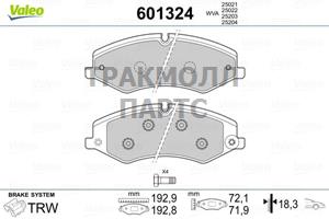 VL601324колодки дисковые передние Land Rover Discovery/RR Sport - 601324