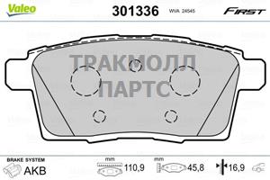 КОЛОДКИ ТОРМОЗНЫЕ - 301336