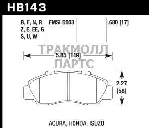 Колодки тормозные HB143N.680 HAWK HP передние HONDA - HB143N.680