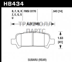 Колодки тормозные HB434F.543 HAWK HPS задние Subaru - HB434F.543