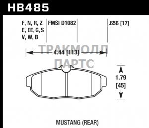 Колодки тормозные HB485F.656 HAWK HPS задние Mustang - HB485F.656