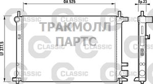 РАДИАТОР СИСТЕМЫ ОХЛАЖДЕНИЯ - 231736