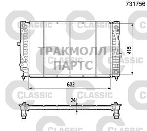 Радиатор охлаждения двигателяМКПП VAG A6 97-05 - 231756