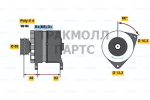 Генераторы 14V 55A FORD ESCORT 8086ESCORT 8690 - 0120469848