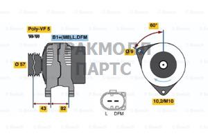 ГЕНЕРАТОР 14V 120A BOSCH - 0124515025