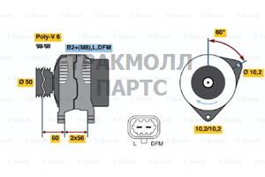 Lichtmaschine 12V-120A - 0124515081