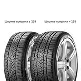 Пирелли  245/65/17  H 111 SCORPION WINTER  XL