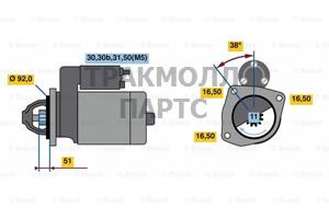 СТАРТЕР  24V 7.5KW - 0001420029