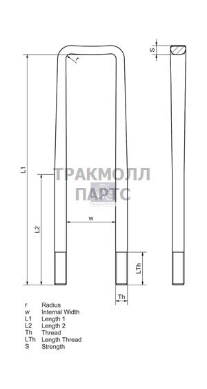 Скоба - 2.62560