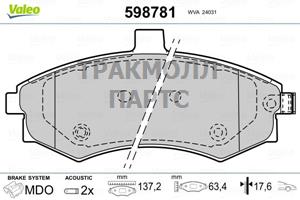 Колодки дисковые п. Hyundai Elantra 1.6i/2.0i DOHC/2.0CRDi - 598781