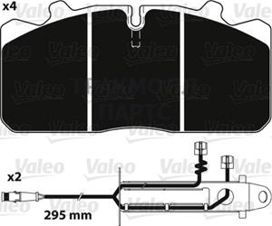 Колодки тормозные 29088 MAN L2000 RVI Midlum - 882238