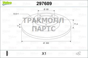 ДИСК ТОРМОЗНОЙ - 297609