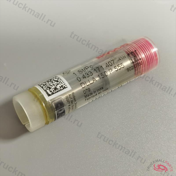 РАСПЫЛИТЕЛЬ DLLA 150 P  555 BOSCH - 0433171407