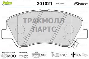 КОЛОДКИ ТОРМОЗНЫЕ - 301021