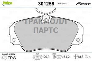 КОЛОДКИ ТОРМОЗНЫЕ - 301256