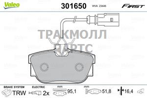 КОЛОДКИ ТОРМОЗНЫЕ - 301650