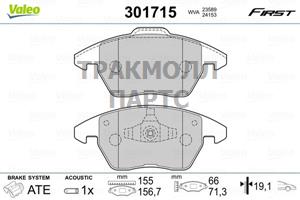 КОЛОДКИ ТОРМОЗНЫЕ - 301715